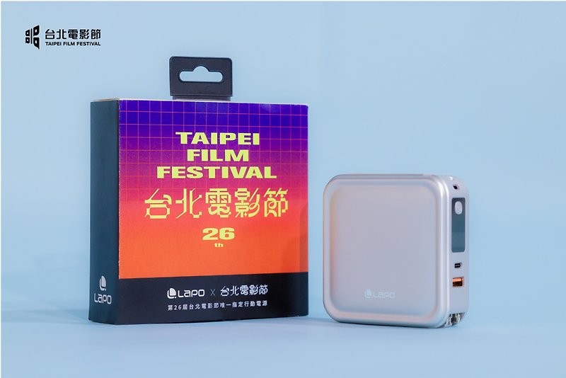 2024 Taipei Film Festival [LaPO] Unique Super Evolved Infinite Fast Charging Power Bank - ที่ชาร์จ - วัสดุอื่นๆ สีเทา