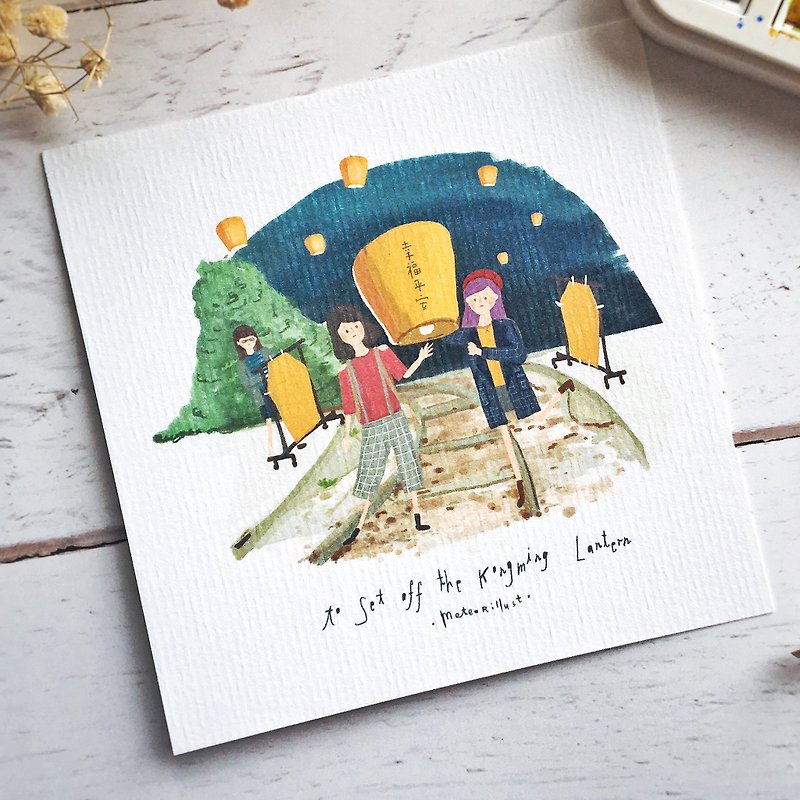 Illustrated Postcards / Taiwanese Stories - Sky Lanterns 【Meteorillst】 - Cards & Postcards - Paper White