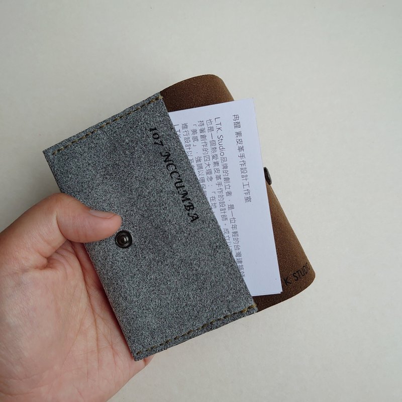 [Graduation, thank you gift] business card holder/environmentally friendly plain leather/hand-stitched_coffee_free 雷刻 - Card Holders & Cases - Faux Leather Brown