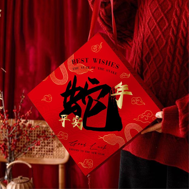 [Free hot stamping with purchase] [Free shipping for one item] Year of the Snake Spring Couplets Gift Box 2025 New Year Gift Box - Tea - Paper Red