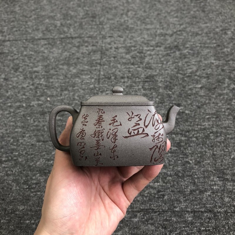 Zisha pot small square green stucco mud material with colorful shape, square and large flat bottom engraved with hairy body recalling Qin - Teapots & Teacups - Pottery Gray
