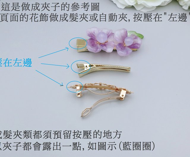 小物・アクセサリー hana 楽天市場】和小物マルシェ 花はなかんざし (CO-2427) 軸長さ14.3