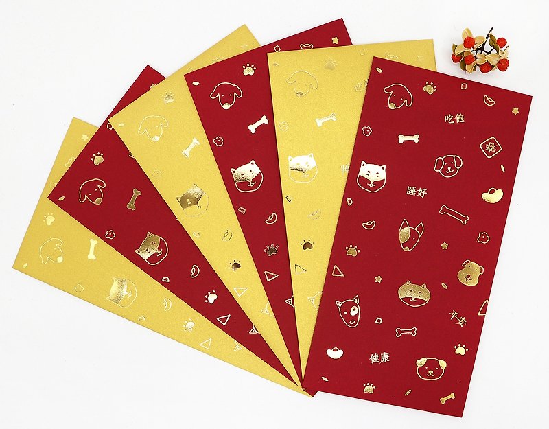 KerKerland-eat good sleep / safe health / dog-year red envelopes -3 into the gold / 3 into the red - Chinese New Year - Paper Multicolor