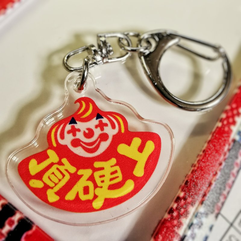 [Original Hong Kong-style cultural creation] Hand-painted Hong Kong-style keychain-clown top - ที่ห้อยกุญแจ - พลาสติก สีแดง