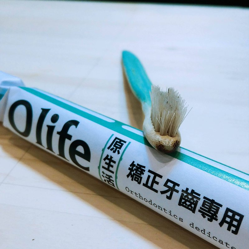 【Orthodontic tooth special foreign minister short ㄩ type horse hair 1】 Olife original life natural handmade bamboo toothbrush - Other - Bamboo Multicolor