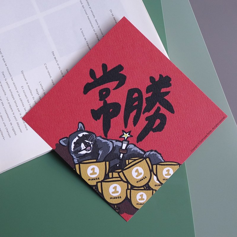【Quick delivery】Changsheng Spring Festival Couplets and Spring Festival Couplets - Chinese New Year - Paper Red
