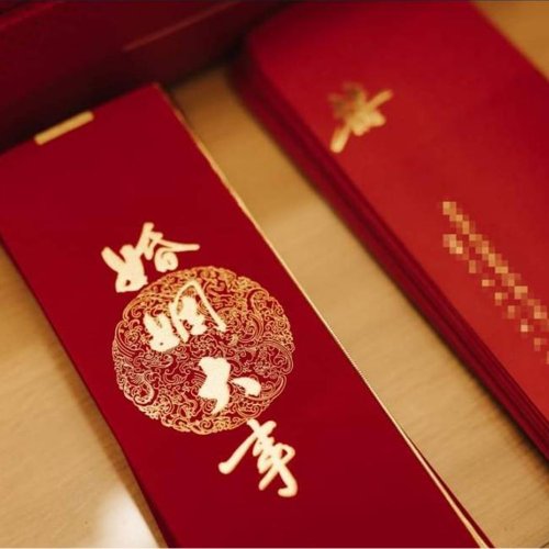 百美紙品設計 婚姻大事-經典絨布燙金喜帖 A7506