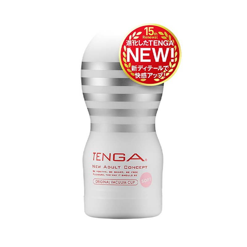 TENGA Vacuum Cup Soft Version Disposable Masturbation Cup Valentine's Day Gift - Adult Products - Plastic Silver
