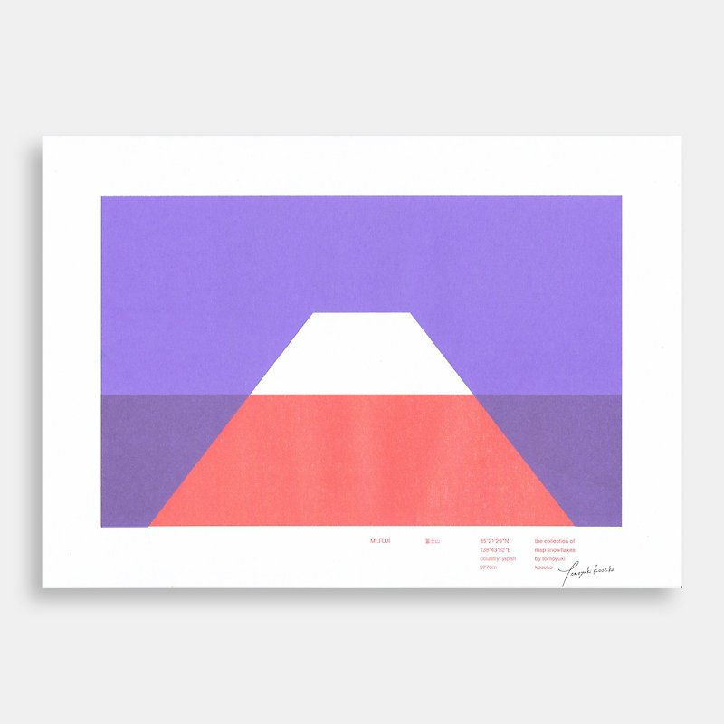 Art Print (Riso) / 富士山・新年日出 2021