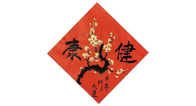 Doufang春のカップルは牛の健康な年 - ご祝儀袋・ポチ袋 - 紙 レッド