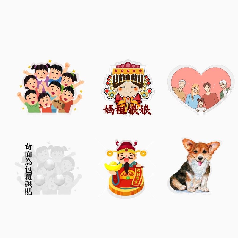 Colorful and colorfully printed exquisite magnet stickers event gifts - Wall Décor - Polyester Multicolor