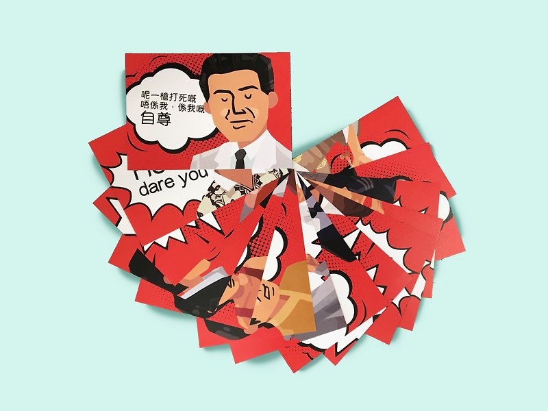 Xiangcheng Meine Postcard - Cards & Postcards - Paper Yellow