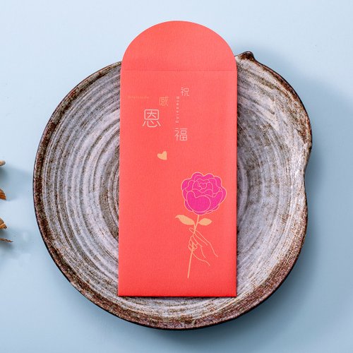 魚月製所 【厚禮數/贈人玫瑰手留餘香】感謝紅包袋盒裝 (同款5入一包)
