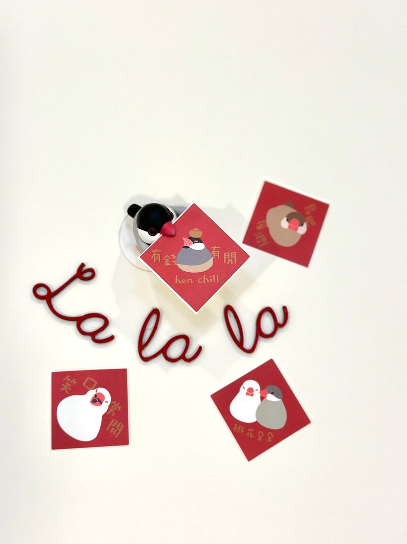 Wenniao welcomes the New Year__ Bird treasure special small couplet stickers - Chinese New Year - Paper Red