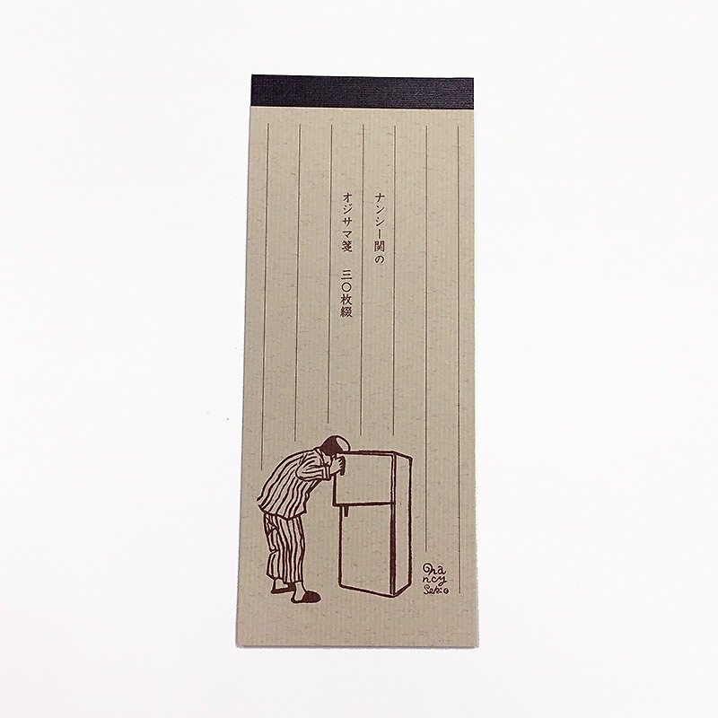 Classiky x Nancy Seki Memo Pad【Middle-aged Man (12143-01)】 - กระดาษโน้ต - กระดาษ สีกากี