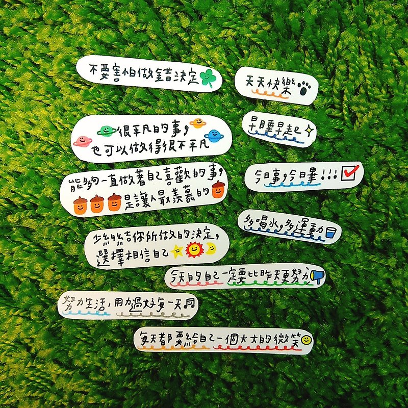 Power up up text stickers package - Stickers - Paper Multicolor
