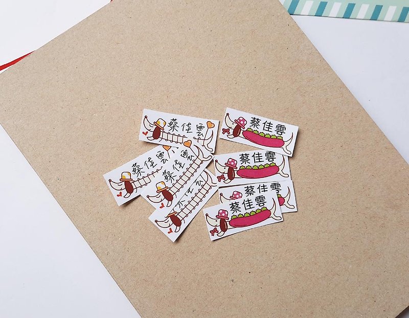 Corrine Chiu-Latest sausage name stickers waterproof pearlescent stickers for the order (real product guide rounded corners) - Stickers - Paper 