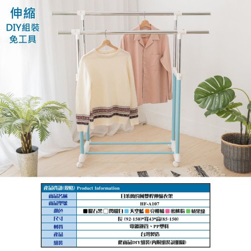 HOUSEHOLD CLOTHES HANGER #SINGLE #DOUBLE POLE/ DRYING RACK (RAK