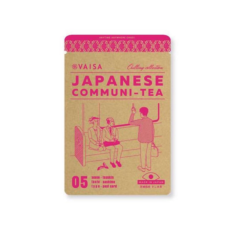STANDARD GREEN TEA  茨城県産  さしま茶   ティーバッグ - 茶葉/茶包/水果茶 - 紙 
