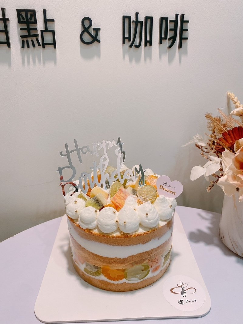 Assorted Fruit Cake Self Pickup Dessert Cake Birthday Cake Taipei Fruit Cake - Cake & Desserts - Fresh Ingredients 