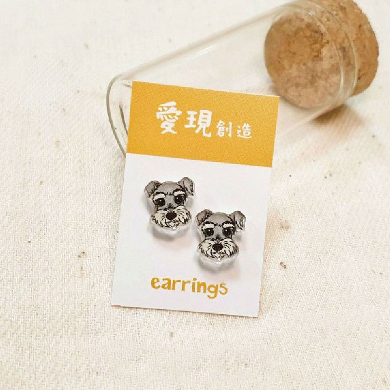 雪納瑞犬 4毛色 自創貓狗圖樣 寵物 壓克力針式 / 夾式 耳環 - 耳環/耳夾/耳骨夾 - 棉．麻 多色