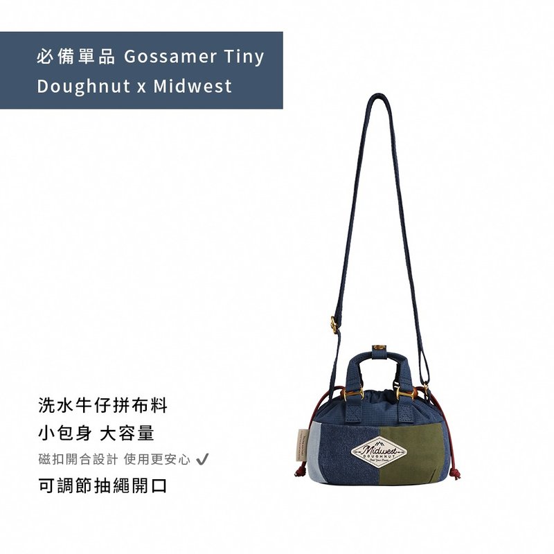 【DOUGHNUT】小水餃包 古著 牛仔布 餃子包 側背包 手機包 MW - 側背包/斜背包 - 聚酯纖維 藍色
