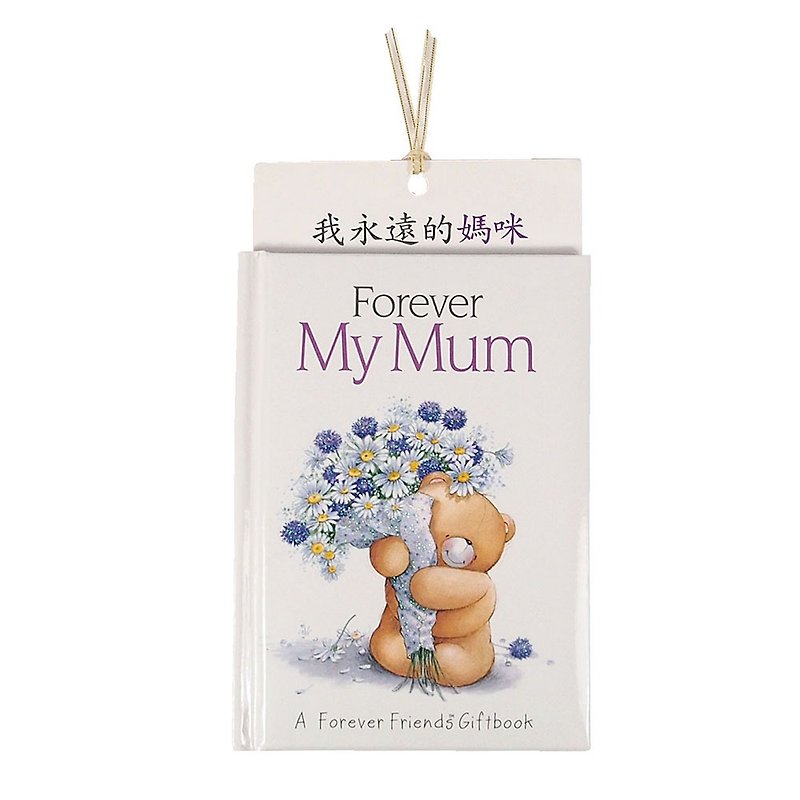 My Forever Mom [Hallmark-ForeverFriends Gift Book] - Indie Press - Paper Multicolor
