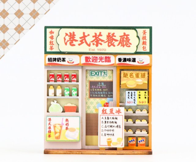 香港ショップ収納マグネット - 香港式茶餐廳 ハンドメイド お土産