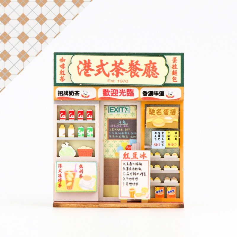香港店舖收納磁貼 - 港式茶餐廳 - 磁鐵 - 木頭 多色