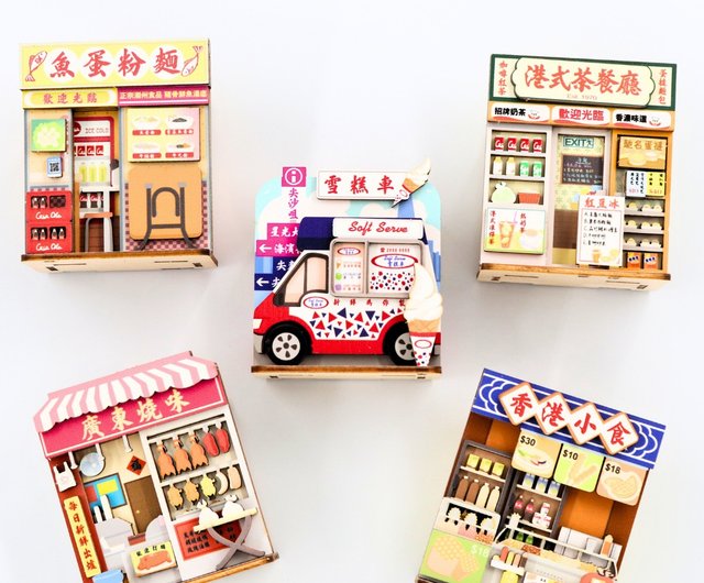 香港ショップ収納マグネット - 香港式茶餐廳 ハンドメイド お土産