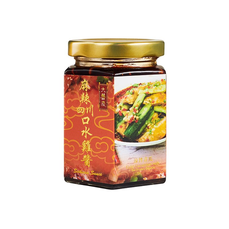 Made in Hong Kong Daxiqing Spicy Sichuan Spicy Chicken Sauce - Sauces & Condiments - Other Materials 