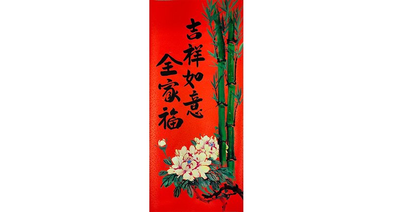 [New House Housewarming] [New Year's Spring Posters] New Year's handwritten Spring Festival couplets / hand-painted creative Spring Festival couplets - Chinese New Year - Paper Red