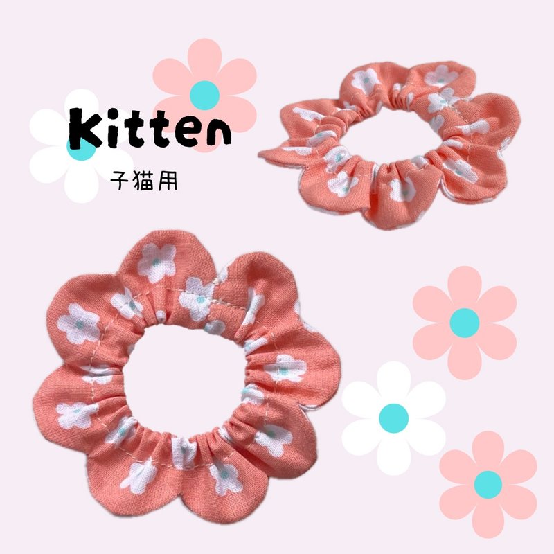 仔猫用生後1-2ヶ月　お花のザビエル首輪 - 項圈/牽繩 - 棉．麻 橘色