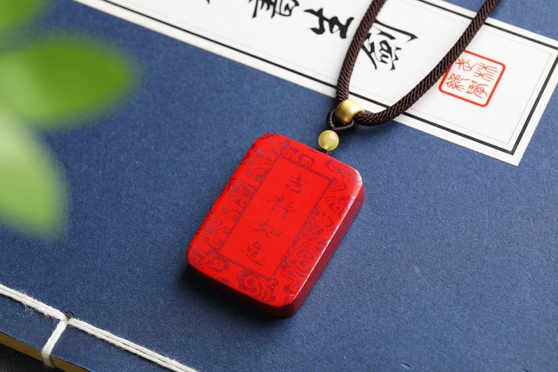 天然原礦硃砂精品紫砂 紅砂雙色硃砂吉祥如意吊墜 - 項鍊 - 寶石 