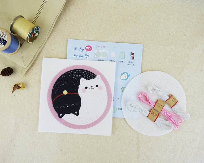 [material package] hand sewing cloth coaster - cat good friend - เย็บปัก/ถักทอ/ใยขนแกะ - เส้นใยสังเคราะห์ ขาว