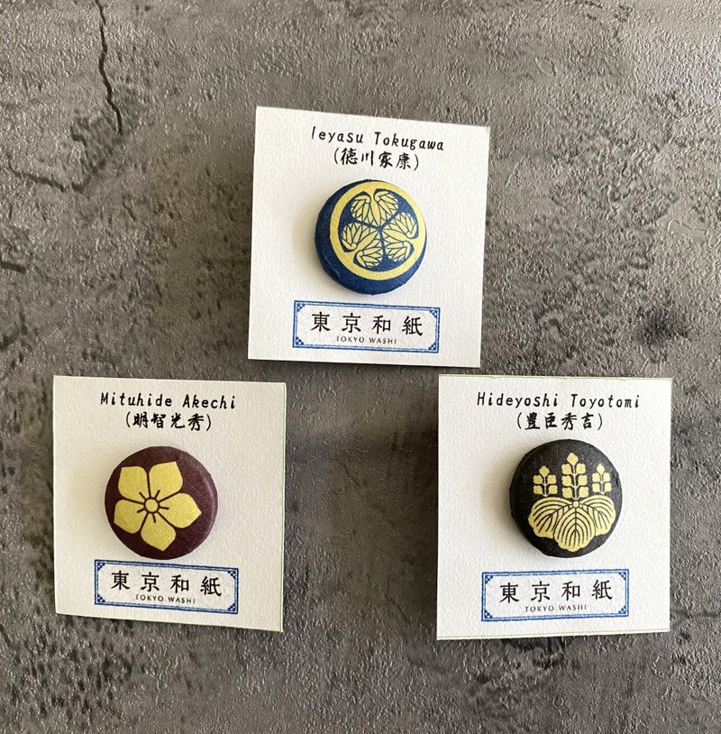 Lapel Pin Men 3set,Washi paper Pin, Samurai Pin, Family crest design - Badges & Pins - Paper Black