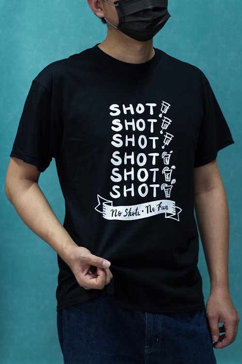 城市設計 No Shots No Fun防疫狂歡雙關標語短袖Tshirt - GILDAN純棉中性版