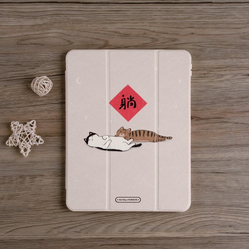 含贈品 | iPad 插畫家聯名保護殼【躺躺貓咪】右側筆槽款 - 平板/電腦保護殼/保護貼 - 其他材質 卡其色