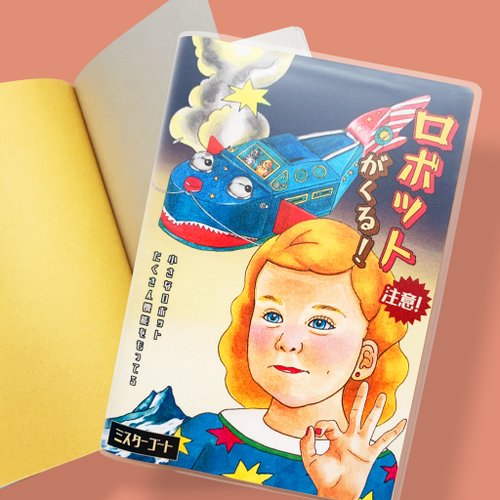 山羊先生 哎呀機器人 - 線裝小筆記