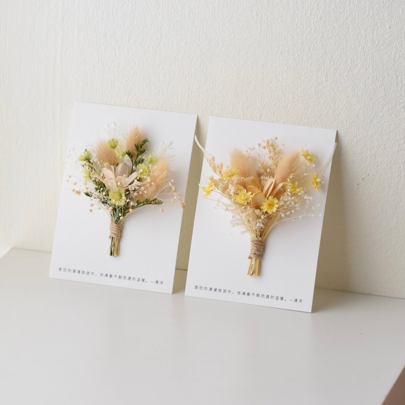 Custom Flower Card - Pick Your Words & Colours - 乾燥花/永生花 - 植物．花 