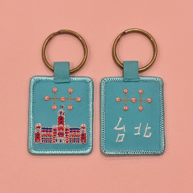 Gifts of over 699 yuan*Embroidered key ring Taiwan ft. Presidential Palace | Provide 100 customers with the same style - Keychains - Thread 