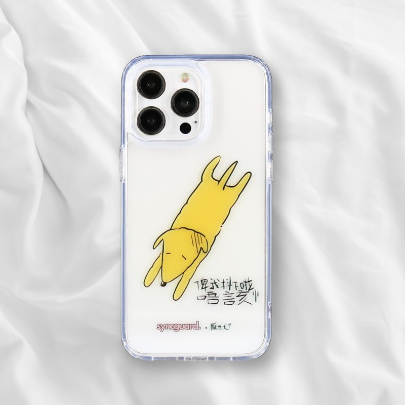 iPhone15 series phonecase / Working ondogdog - Lemme Rest Please - Phone Cases - Plastic White