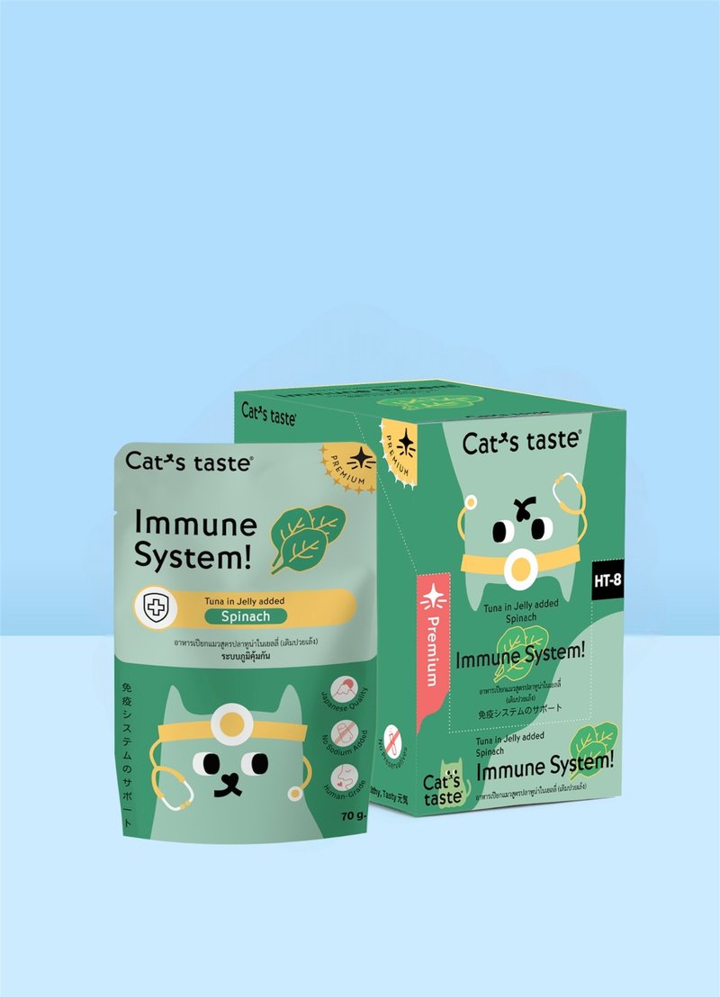 Cat's Taste 吞拿魚菠菜啫喱濕貓糧 針對免疫系統用70克 - 貓罐頭/鮮食 - 新鮮食材 