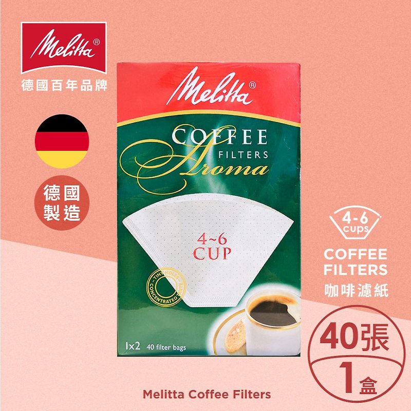 [Recommended for hand brewed coffee fans | 3 boxes for 147 yuan] Melaleuca Melitta 1×2 coffee filter paper - Coffee Pots & Accessories - Wood 