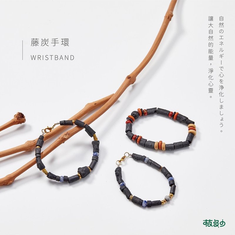 How many sticks of natural energy bracelet - Bracelets - Eco-Friendly Materials 