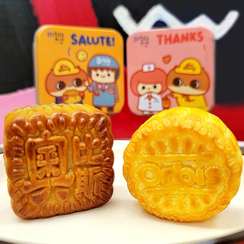 Kee Wah Mini Mooncake Twin Flavored Set - Cake & Desserts - Other Materials 