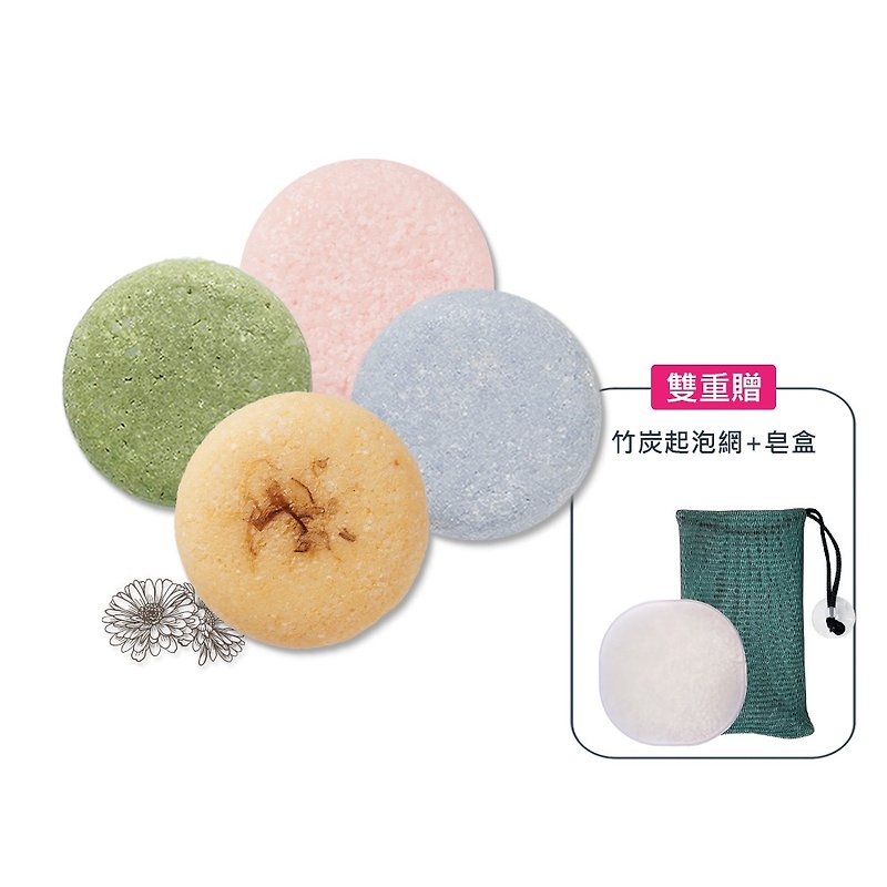 [Exclusive Set] Chen Yi'an Handmade Soap - Plant Extract Shampoo Cakes x4 - Double Gift (Foaming Net/Soap Box) - Shampoos - Essential Oils Pink