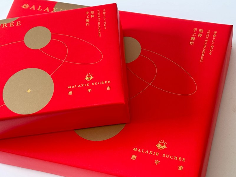 甜宇宙 GALAXIE SUCRÉE燙金行星大禮盒(紅/六入) - 手工餅乾 - 新鮮食材 多色