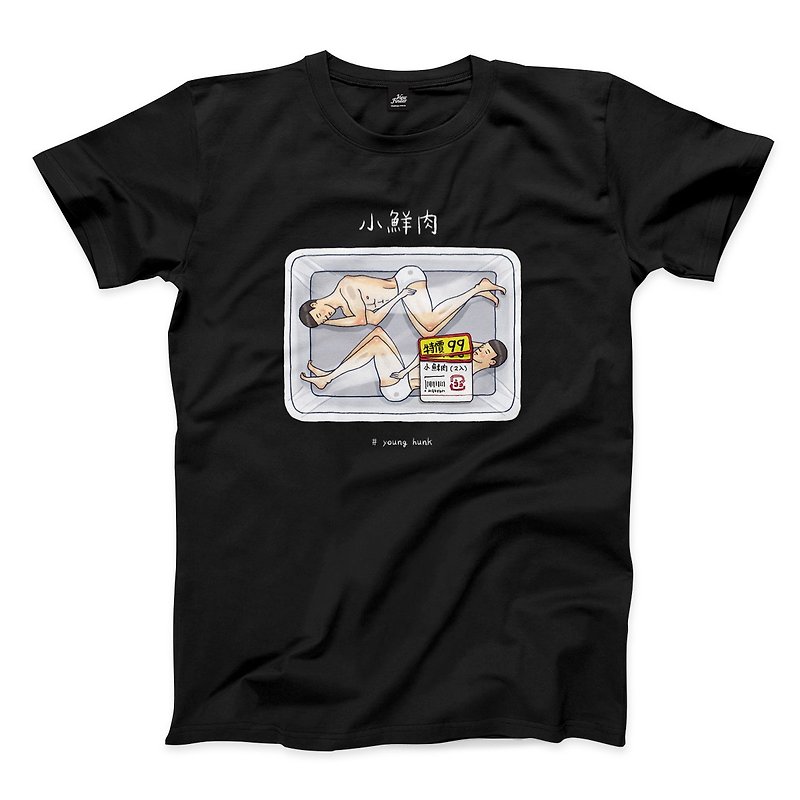 Little Fresh Meat-Black-Neutral T-shirt - เสื้อยืดผู้ชาย - ผ้าฝ้าย/ผ้าลินิน สีดำ