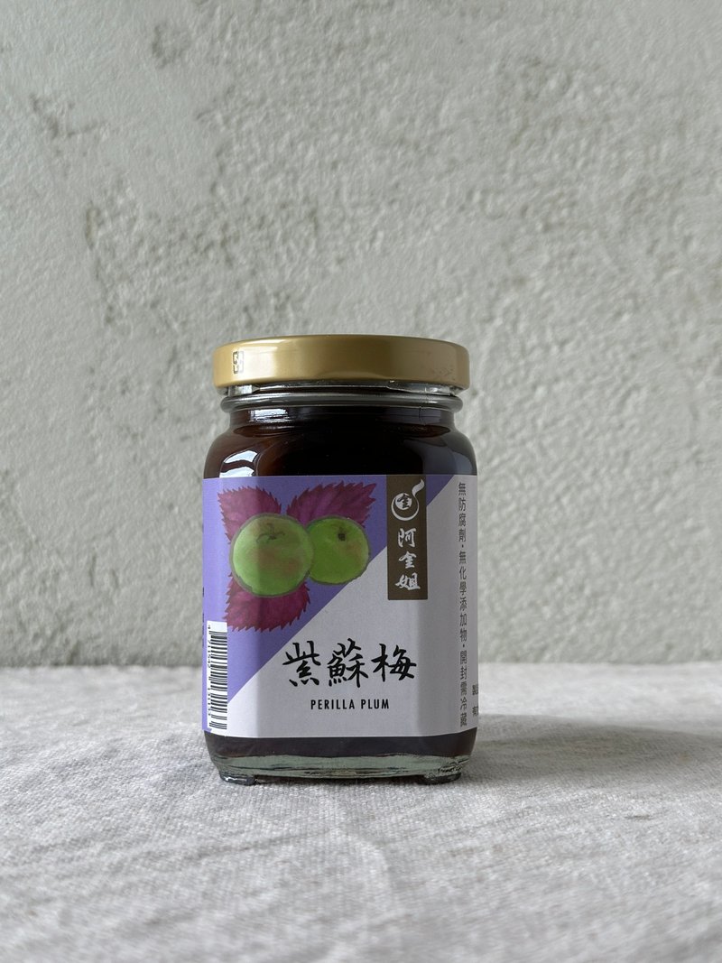 Sister Ah Jin_ Perilla Plum - Other - Fresh Ingredients 